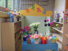 南昌市鐵路第三幼稚園 南昌市鐵路第三幼稚園