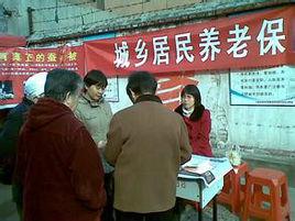 陝西省人民政府關於機關事業單位工作人員養老保險制度改革的實施意見 陝西省人民政府關於機關事業單位工作人員養老保險制度改革的實施意見