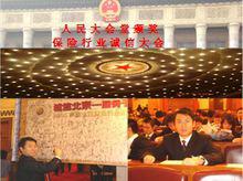 朱強[全國著名行銷及培訓總顧問]