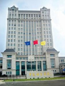 中遠船務工程集團有限公司 中遠船務工程集團有限公司