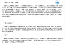 穿越之我在香港