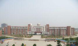 沛縣新華中學 沛縣新華中學