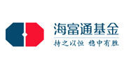 海富通基金管理有限公司