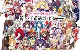 富士見Fantasia文庫