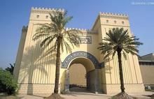伊拉克博物館