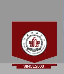 河北傳媒學院表演藝術學院 河北傳媒學院表演藝術學院