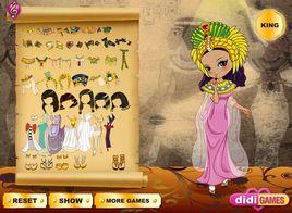 埃及國王 埃及國王