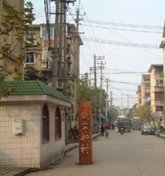 盛岸一至二村 盛岸一至二村