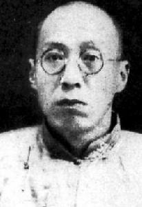 復興高級中學教科書本國史