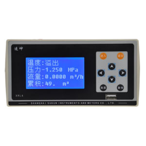 流量積算記錄儀