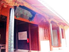 金山書院 金山書院