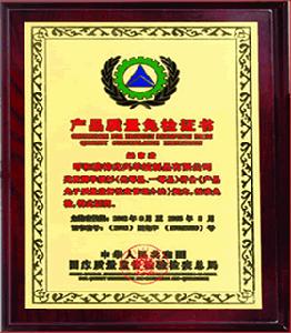 內蒙古兆君羊絨有限公司公司