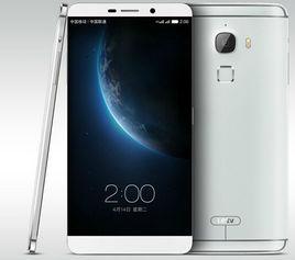 樂視超級手機Max 樂視超級手機Max