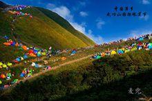 萍鄉武功山風景