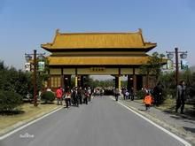 南京江寧方山地質公園 南京江寧方山地質公園