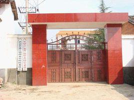 譚家營村委會 譚家營村委會