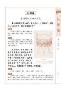 段乾越人 段乾越人