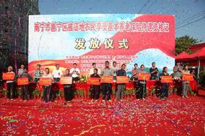 南寧市邕寧區蒲廟鎮和合國小 南寧市邕寧區蒲廟鎮和合國小