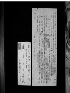 膠柱鼓瑟 膠柱鼓瑟