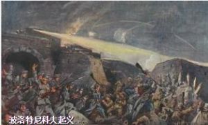 波洛特尼科夫起義 波洛特尼科夫起義