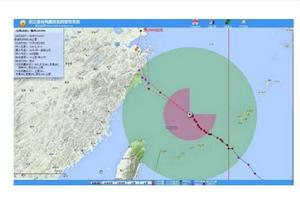 颱風業務試驗 颱風業務試驗