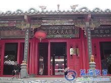 圖3 冼太夫人紀念館