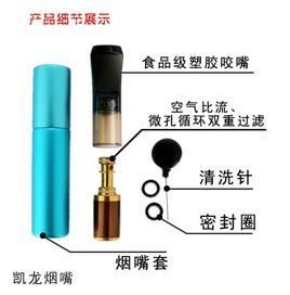 過濾菸嘴 過濾菸嘴