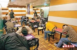 快餐店難民 快餐店難民