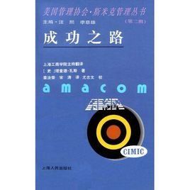 期待視野 期待視野