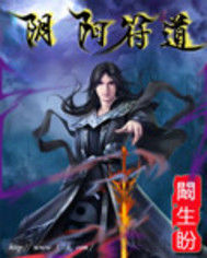 符定蒼穹 符定蒼穹