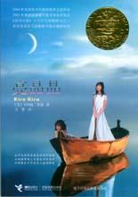 辛西婭·角畑 辛西婭·角畑