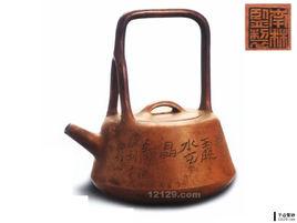 柱礎提梁壺 柱礎提梁壺