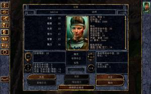 博德之門[《博德之門》系列作品的初代作品]