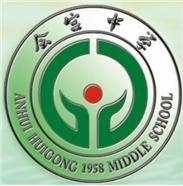 會宮中學 會宮中學