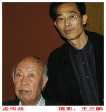 孟子第七十五代嫡孫孟祥協