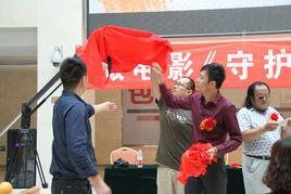 守護神[聊城首部校園勵志微電影]