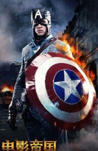 電影帝國 電影帝國