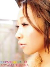 《LET'S PARTY!/23》