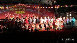 德江縣復興中學