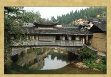 禾溪木拱廊橋