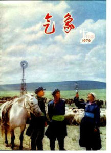 氣象季刊 氣象季刊