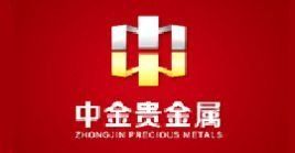 中金貴金屬有限公司 中金貴金屬有限公司