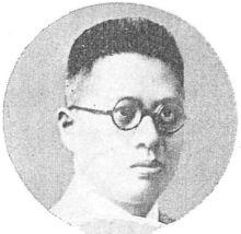 1930年代任中央銀行總裁的宋子文