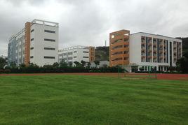 六橫鎮台門初級中學 六橫鎮台門初級中學