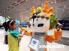 奧運會中使用的福娃機器人