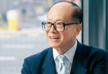 華人首富李嘉誠