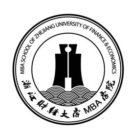 浙江財經大學MBA學院 浙江財經大學MBA學院