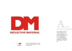 浙江道明光學股份有限公司 浙江道明光學股份有限公司