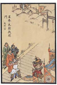 《三國志·貂蟬救國》