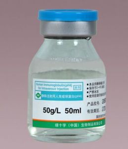 血清免疫球蛋白 血清免疫球蛋白